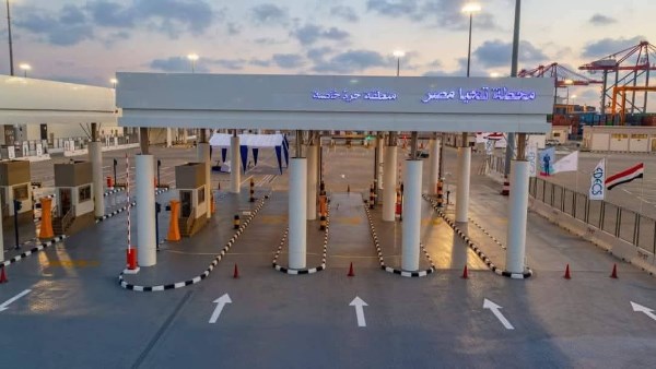 محطة "تحيا مصر"