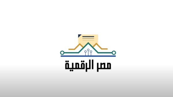 منصة مصر الرقمية