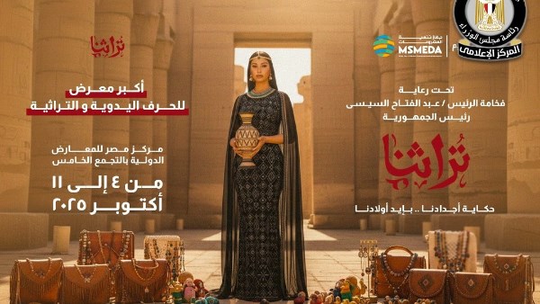 تراثنا
