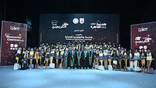 حفل خريجي كلية الهندسة