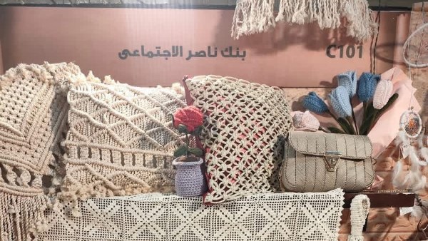  بنك ناصر الاجتماعي