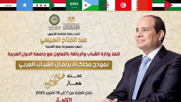  الرئيس عبدالفتاح السيسي