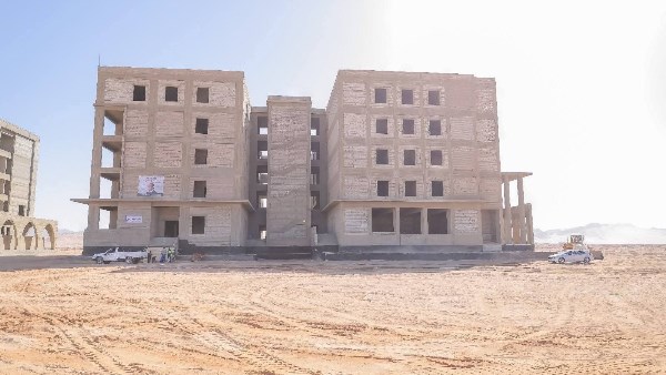 جامعة حكومية