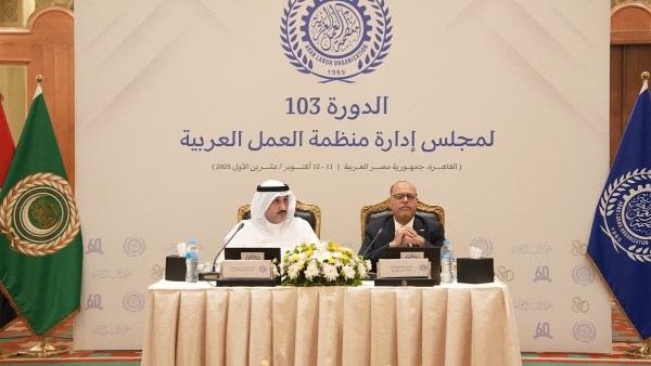 منظمة العمل العربية