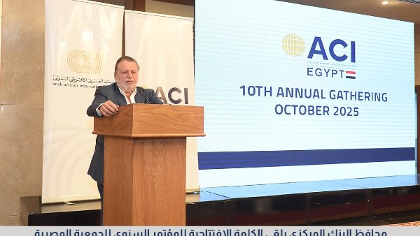 محافظ البنك المركزي المصري