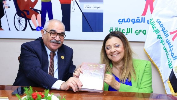 بروتوكول تعاون بروتوكول تعاون