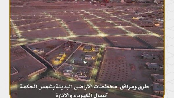 شمس الحكمة شمس الحكمة
