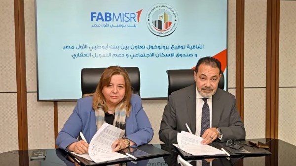 بروتوكول تعاون بروتوكول تعاون