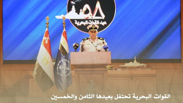 القوات البحرية القوات البحرية