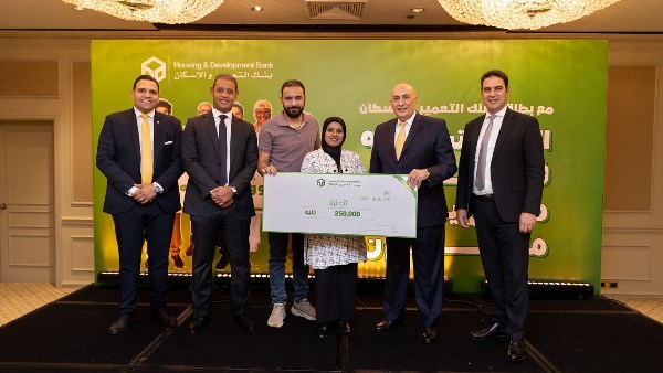 بنك التعمير والإسكان