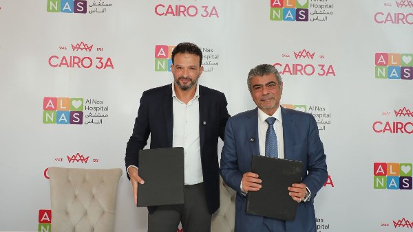 شركة كايرو ثري إيّه شركة كايرو ثري إيّه