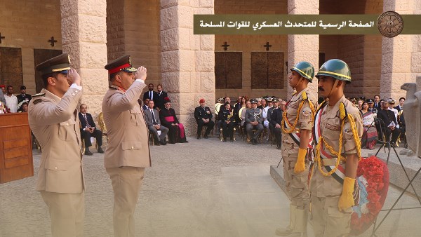 القوات المسلحة القوات المسلحة