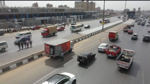وزارة النقل  وزارة النقل