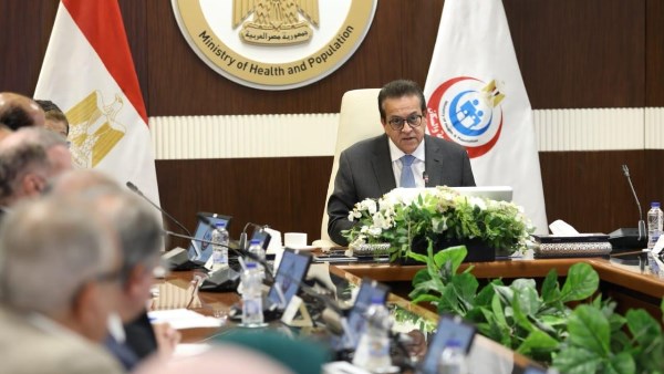 وزير الصحة وزير الصحة