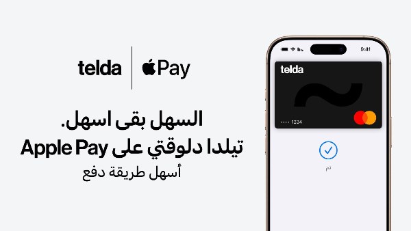 تيلدا تيلدا