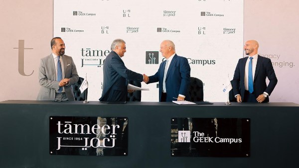 «تعمير» و«The GrEEK Campus» «تعمير» و«The GrEEK Campus»