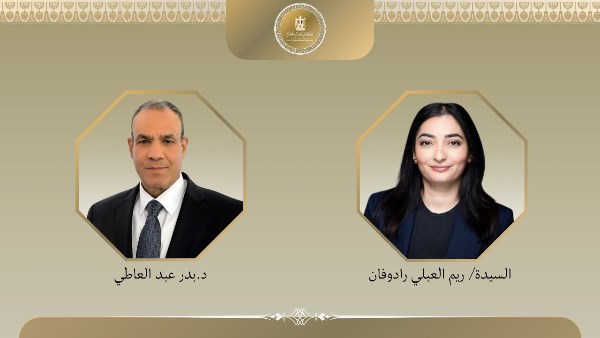 وزير الخارجية وزير الخارجية