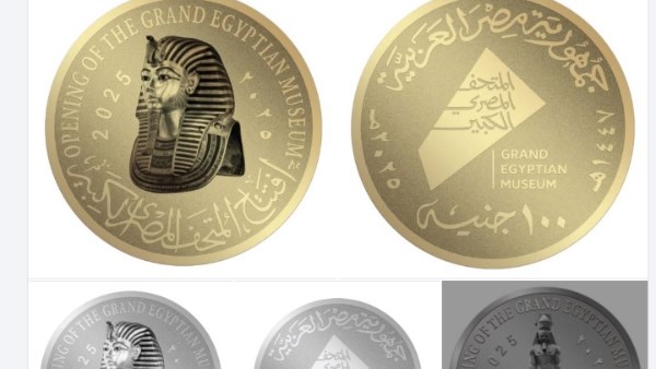 عملات تذكارية