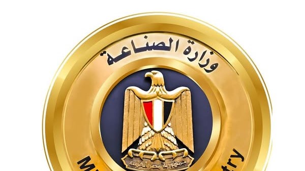 وزارة الصناعة وزارة الصناعة