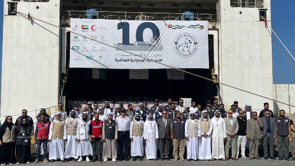 السفينة الإماراتية العاشرة  السفينة الإماراتية العاشرة