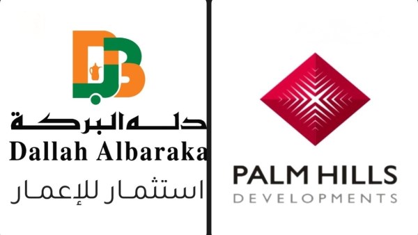 بالم هيلز ودله البركة بالم هيلز ودله البركة