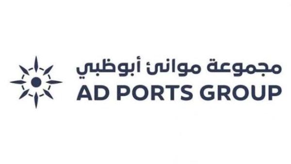 موانىء أبوظبي 