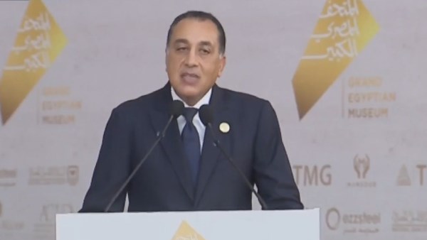 رئيس الوزراء 