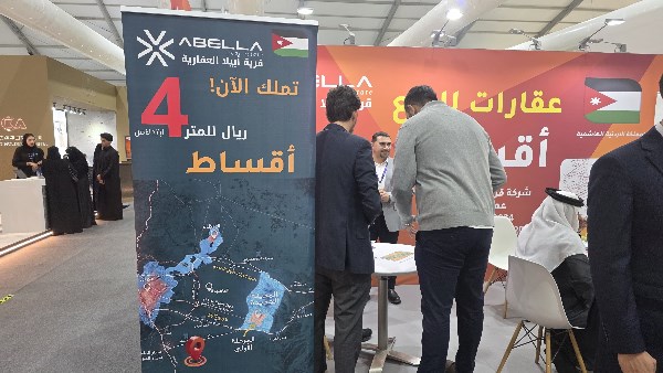 قرية أبيلا العقارية 