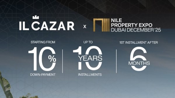 الكازار للتطوير العقاري 