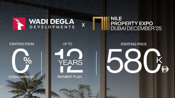 وادي دجلة للتطوير العقاري