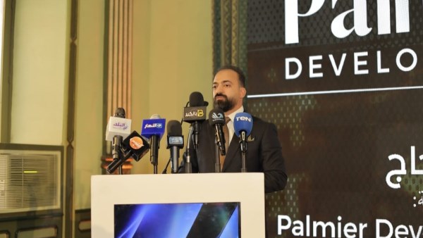 شركة بالمير للاستثمار العقاري