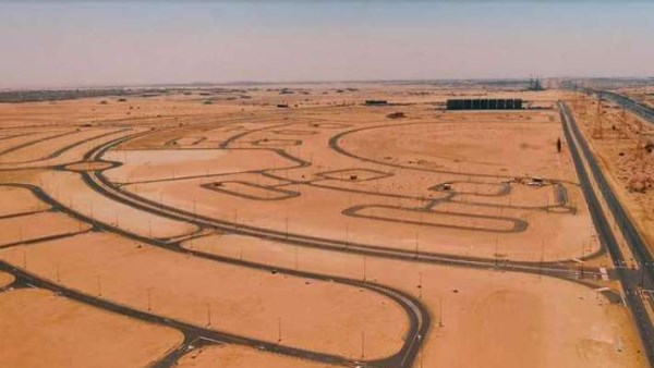 حدائق العاصمة