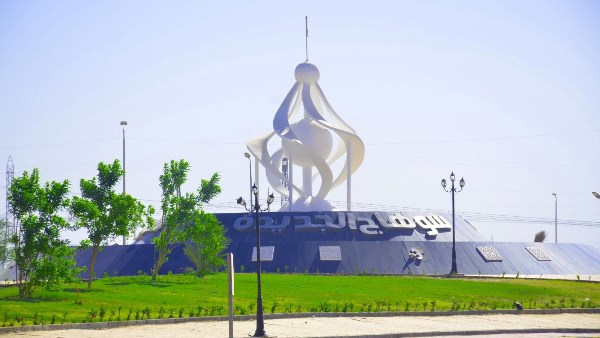 سوهاج الجديدة