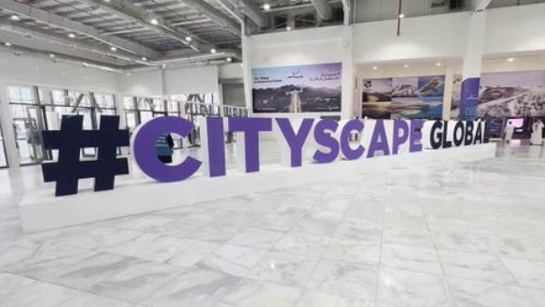 سيتي سكيب جلوبال