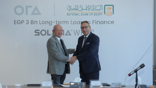 أورا ديفلوبرز إيجيبت