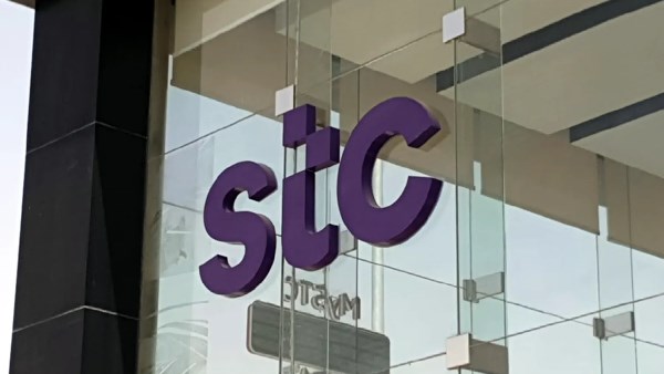مجموعة stc تسجل ارتفاعًا في صافي الربح بنسبة 14.84% خلال تسعة أشهر من عام 2025