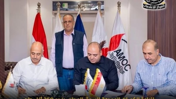 اتفاقية لزيادة الكميات الموجهة للسوق المحلى من إنتاج السولار عالي الجودة