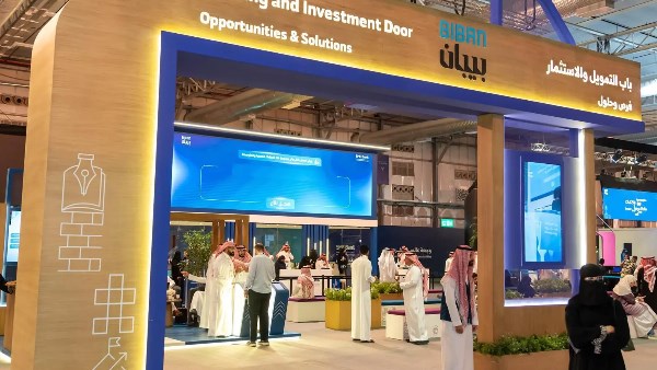 ملتقى بيبان 2025 في السعودية يشهد إبرام صفقات استثمارية بقيمة 3.8 ملايين ريال