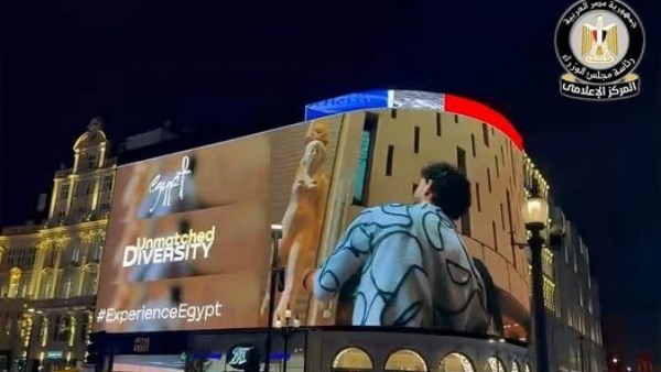 حملة مصرية واسعة في لندن للترويج للسياحة تحت شعار "تنوع لا يُضاهى"