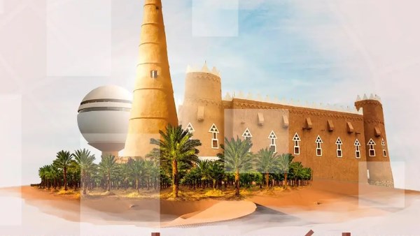 بدء التسجيل العيني لـ 47,257 عقارًا في 3 مناطق في السعودية