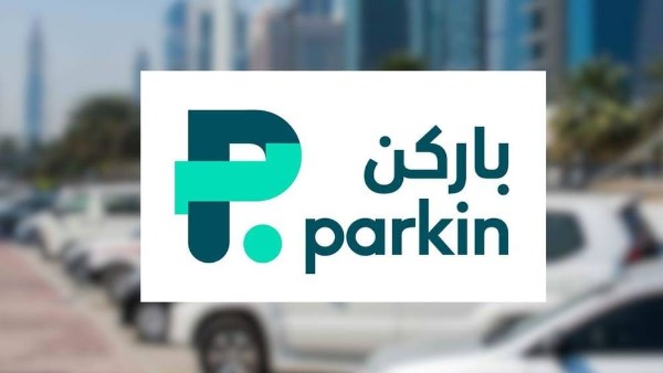 ارتفاع أرباح شركة باركن الإماراتية بنحو 50% في الربع الثالث 2025