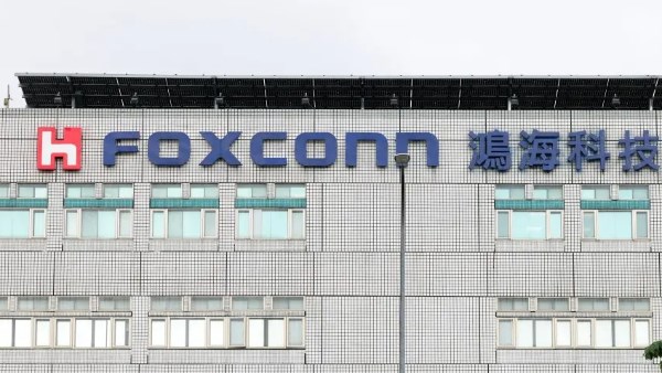  أرباح فوكسكون ترتفع 17% في الربع الثالث