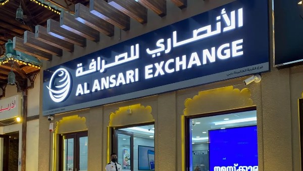 «الأنصاري للخدمات المالية» تحقق 303 ملايين درهم صافي أرباح في 9 أشهر