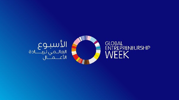 السعودية تعلن إطلاق فعاليات الأسبوع العالمي لريادة الأعمال