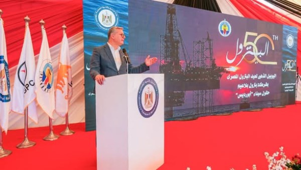 وزير البترول: تحقيق 75 كشفًا للبترول والغاز ووضع 383 بئراً على خريطة الإنتاج