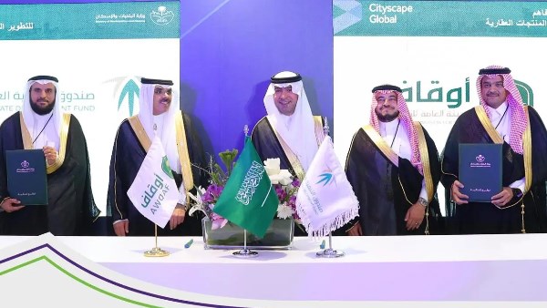 البلديات والإسكان السعودية وهيئة الأوقاف توقعان مذكرة تفاهم لتعزيز القطاع الوقفي