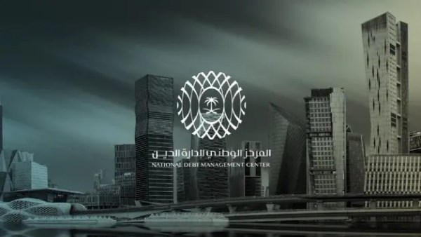 السعودية تقفل طرح صكوك نوفمبر 2025 بإجمالي 5.832 مليار ريال