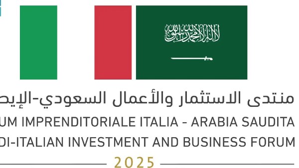 منتدى الاستثمار والأعمال السعودي - الإيطالي يستعرض اليوم أبرز الفرص الاستثمارية