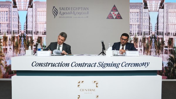 الشركة السعودية المصرية