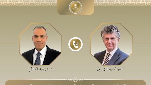 وزير الخارجية